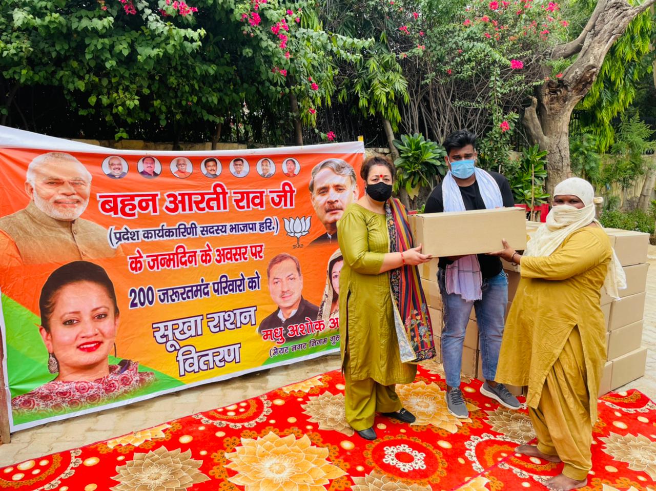 मेयर मधु आजाद ने 200 जरूरतमंद परिवारों को राशन भेंटकर मनाया आरती राव का जन्मदिन